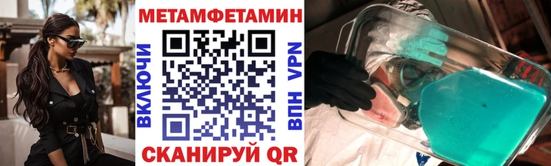 АМФЕТАМИН Розовый  наркотики  Буинск 