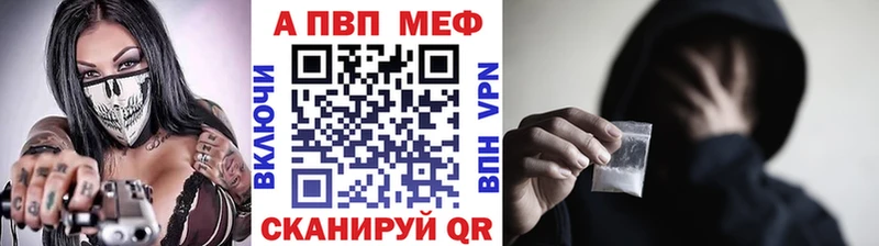 APVP мука  где продают   OMG зеркало  Буинск 