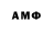 APVP Соль mel beredo