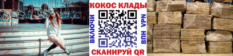 КОКАИН FishScale  Буинск 
