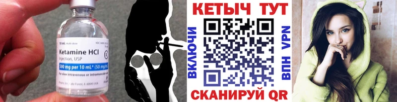 сколько стоит  Буинск  КЕТАМИН ketamine 