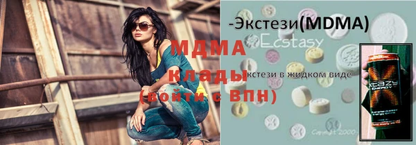 соль курить ск Беломорск