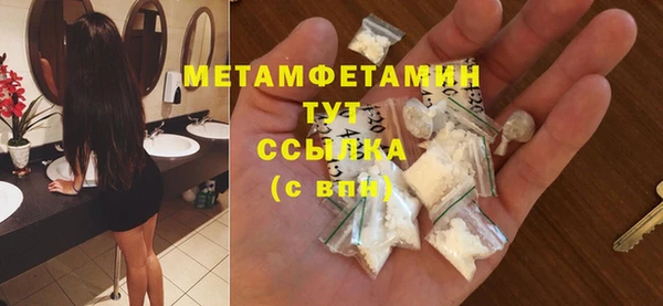 гидра Балабаново