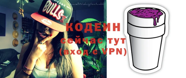 ALPHA-PVP Белокуриха