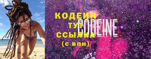 соль курить ск Беломорск