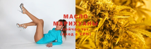 каннабис Балахна
