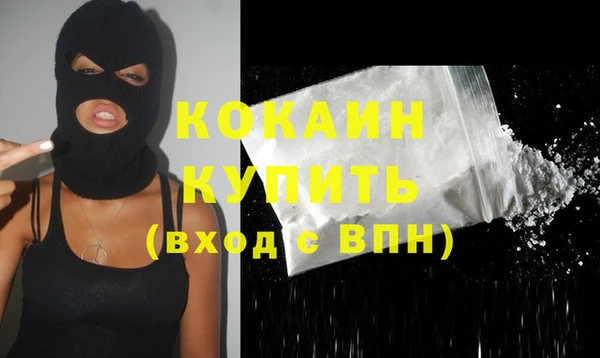 гидра Балабаново