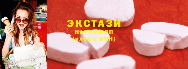 соль курить ск Беломорск
