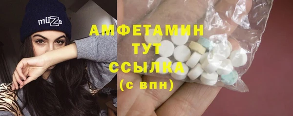гидра Балабаново