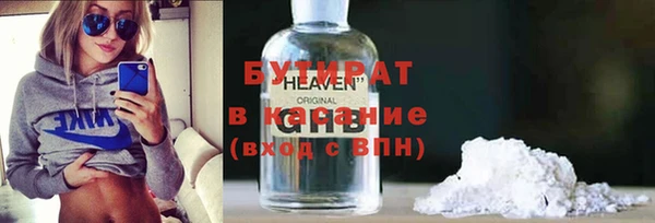 ALPHA-PVP Белокуриха