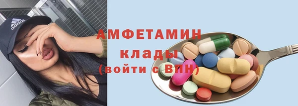 гидра Балабаново