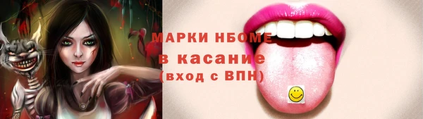 соль курить ск Беломорск