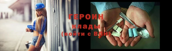 соль курить ск Беломорск