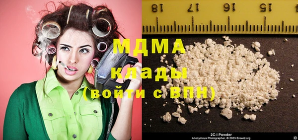 мефедрон Богородск