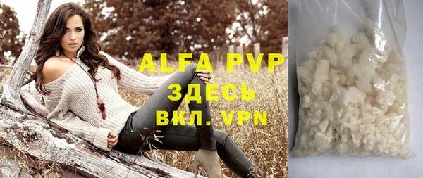 гидра Балабаново