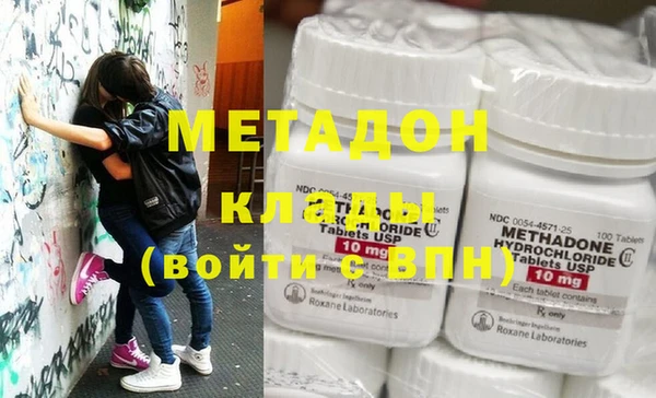 каннабис Балахна