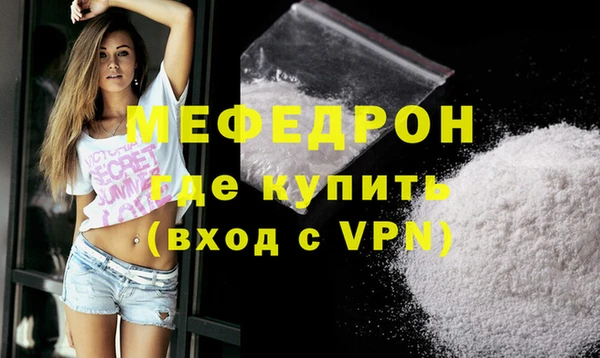 первитин Михайловск
