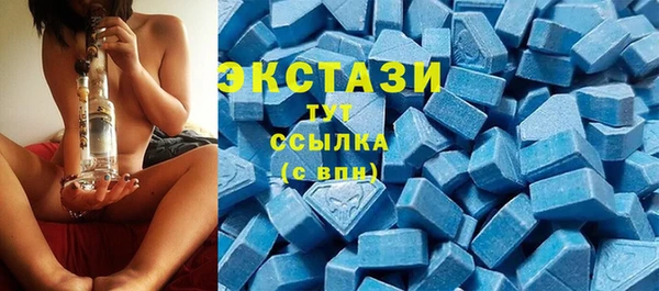 альфа пвп VHQ Михайловка