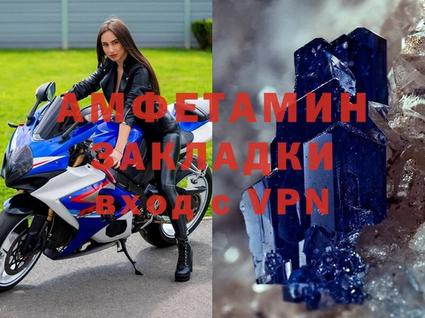 ALPHA-PVP Белокуриха