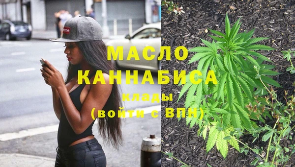 мефедрон Богородск
