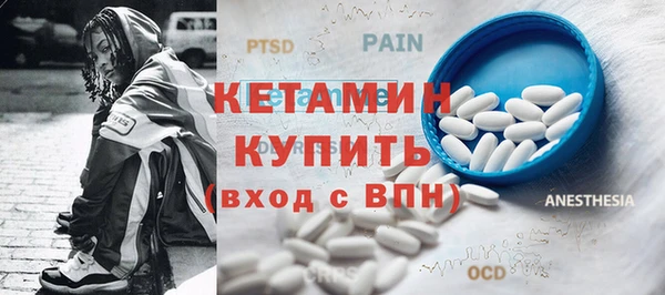 ALPHA-PVP Белокуриха