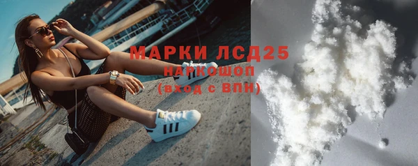 гидра Балабаново
