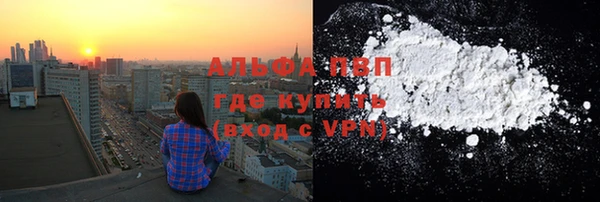 соль курить ск Беломорск