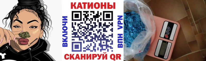Меф VHQ  Буинск 