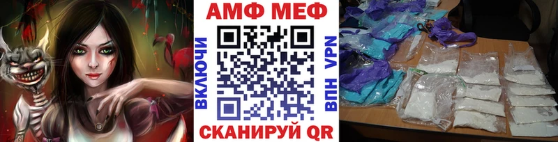 Первитин Methamphetamine Буинск