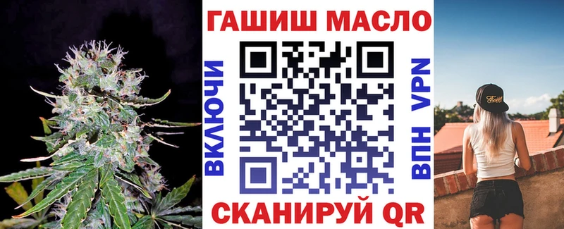 дарнет шоп Буинск ТГК THC oil